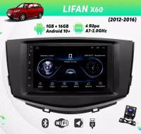 Автомагнитола для LIFAN X60 (2012-2016) на Android (Wi-Fi, GPS, Bluetooth) +камера