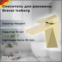 Смеситель Bravat Iceberg F176110G для раковины