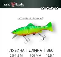 Воблер / Sprut Uneru 100S (Sinking/100mm/16,5g/1-2m/FT)