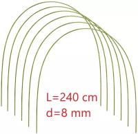 Дуги для парника, 2,4 м, диаметр 8 мм/ комплект 6 штук/ стекловолокно
