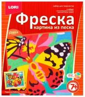 Фреска. Картина из песка Радужные бабочки