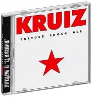 Компакт-Диски, CD-Maximum, круиз - Culture Shock Als (CD)