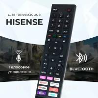 Голосовой пульт ERF3E80H для телевизоров HISENSE / хайсенс / хисенс / Для ANDROID TV / Google Assistant