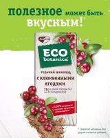 Шоколад Eco botanica горький с клюквенными ягодами