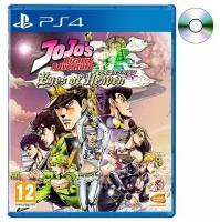 Игра JoJo's Bizarre Adventure: Eyes of Heaven (PS4)