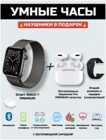 Смарт часы умные часы / smart watch с беспрводными наушниками / черные