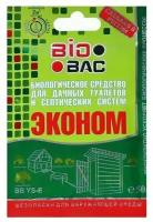 Биологическое средство для дачныx туалетов и септиков BB-YSЕ, 30 дней, 50 г