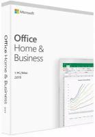 Microsoft Office для дома и бизнеса 2019, коробочная версия, русский, кол-во лицензий: 1, срок действия: бессрочная, нет