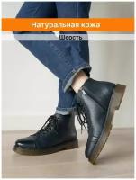 Ботинки мужские зимние, Lamacco, 0310LS,Синий-(Оливковый)-41