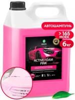 Автошампунь GRASS "Active Foam Pink" 113121 6 л концентрат