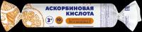 Аскорбиновая кислота Солнышко, таблетки (апельсин с сахаром) 2.5 г, 10 шт