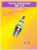 Свеча зажигания IGP L7T для 2-тактных двигателей Stihl, Husqvarna, CHAMPION, ECHO, Partner