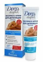 Floresan Экспресс-крем для депиляции Floresan Deep Depil нежный, для чувствительной кожи, 100 мл