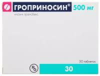 Гроприносин таб., 500 мг, 30 шт