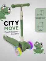 City Move Вишневый/Серый