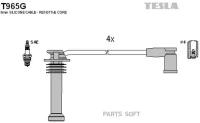 Провода высоковольтные FORD MONDEO 3 01-> 1.8/2.0L TESLA T965G