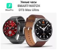 Умные часы DT3 MAX ULTRA