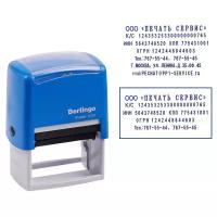 Штамп Berlingo Printer 8028 прямоугольный самонаборный, 60х35 мм