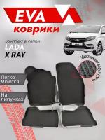 Ева ковры лада Икс Рей "3Д" (Ева коврики LADA X-RAY "3D") / серый кант