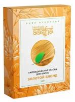Aasha Herbals Аюрведическая краска для волос "Золотой Блонд", 100 гр