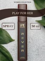 L151/Rever Parfum/Collection for women/PLAY FOR HER/50 мл