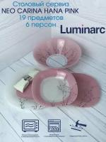 Столовый сервиз NEO CARINA HANA PINK 19 предметов 6 персон