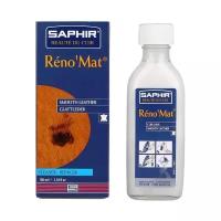 SAPHIR - Очиститель для гладкой кожи RENO Mat, стекл.флакон, 100мл