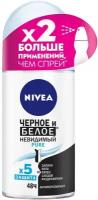 Антиперспирант NIVEA Черное и Белое Невидимый Pure 50мл