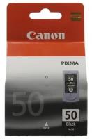 Картридж Canon PG-50 (с черными пигментными чернилами, суперэкономичный)