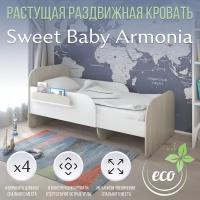 Кровать раздвижная Sweet Baby Armonia Frassino Bianco шимо светлый/белый, длина от 140 до 200 см