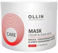 OLLIN CARE Маска, сохраняющая цвет и блеск окрашенных волос 500мл/ Color&Shine Save Mask