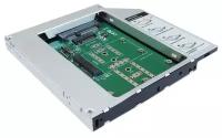 Переходник Optibay AgeStar SMNF2S для установки в ноутбук/моноблок SSD/HDD SATA/ mSATA/ M.2 вместо DVD-привода (12,7mm) SMNF2S