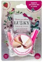 Набор детской косметики LUKKY Конфетти: лак для ногтей с розовыми блёстками и помада для губ розовая с шиммером