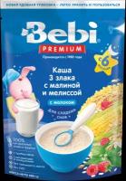 Каша молочная Bebi Premium 3 злака с малиной и мелиссой с 6 мес. 200 г