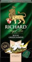 Чай Richard Royal Green Jasmine 2г х 25 пакетиков с ярл. в конверте