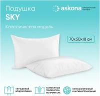 Анатомическая подушка Askona (Аскона) 050*070 Sky