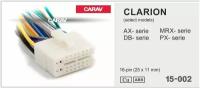 Кабель CARAV 15-102 для ГУ Clarion AX-; DB-; DXZ-; MRX-; PX-series 16-pin(25x11mm) -ISO(f)