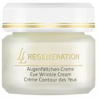Annemarie Borlind Крем для век LL Regeneration Eye Wrinkle Cream