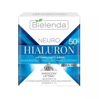 BIELENDA NEURO HIALURON Подтягивающий крем - концентрат 50+ дневной/ночной 50мл