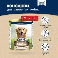 Консервы для собак Happy Dog NatureLine (Ягненок с рисом), 970 гр. по 6 шт