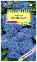 Гавриш Агератум Синий букет, серия Сад ароматов 0,05 гр