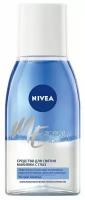 Nivea Средство Двойной эффект для снятия макияжа с глаз, 125 мл /