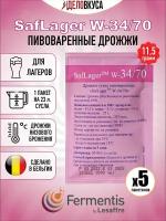 Дрожжи Fermentis Saflager W-34/70, 11.5 г. Комплект 5 шт