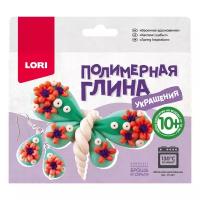 Поделки из глины LORI Украшения Весеннее вдохновение (Пг-001) 130 г