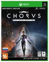 Chorus Day One Edition (Xbox One/Series X)