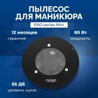 Пылесос для маникюра Polarus PRO-series Mini, встраиваемая вытяжка для ногтей + мешки, 80W