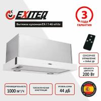 Вытяжка Exiteq EX-1146 white