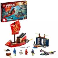 Конструктор Lego ® NINJAGO® 71749 Дар Судьбы. Решающая битва