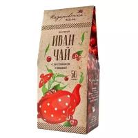 Чайный напиток травяной Назаровские чаи Иван-чай Крупнолистовой с шиповником и вишней