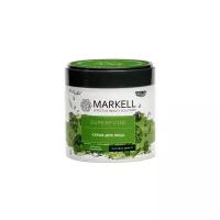 Markell скраб для лица Superfood Артишок и куркума